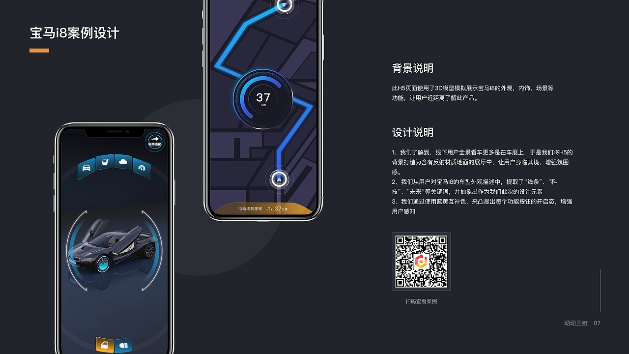 2017-2019年度UI设计作品集（图ZMTc1MDA4NjU2） - 交互/UE - 站酷设计师Shawnprince原创素材 - 站酷ZCOOL