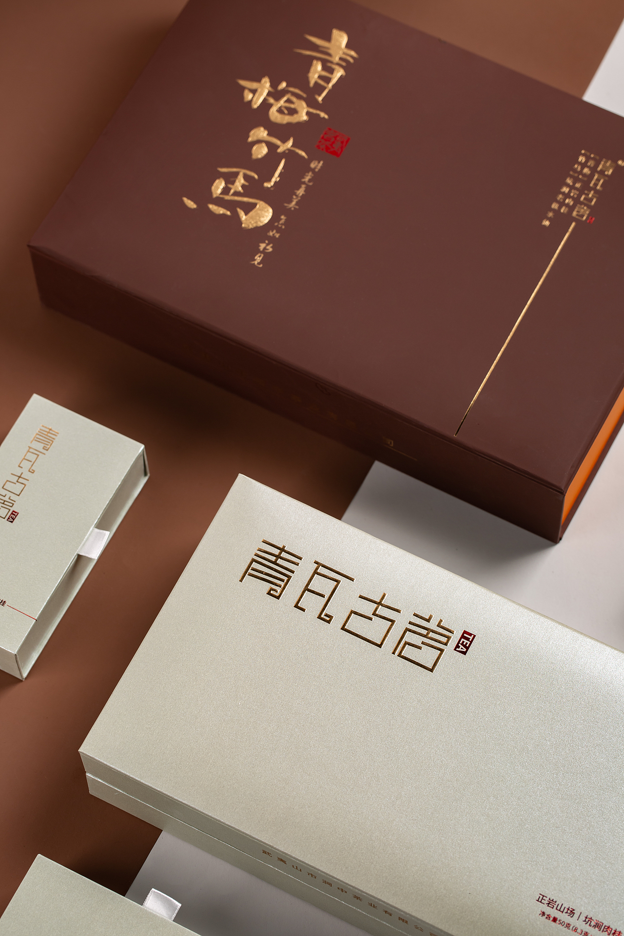 （青瓦古茗）logo加两个配套茶礼盒设计（图ZMjI3OTI4ODY0） - 包装 - 站酷设计师品初原创素材 - 站酷ZCOOL