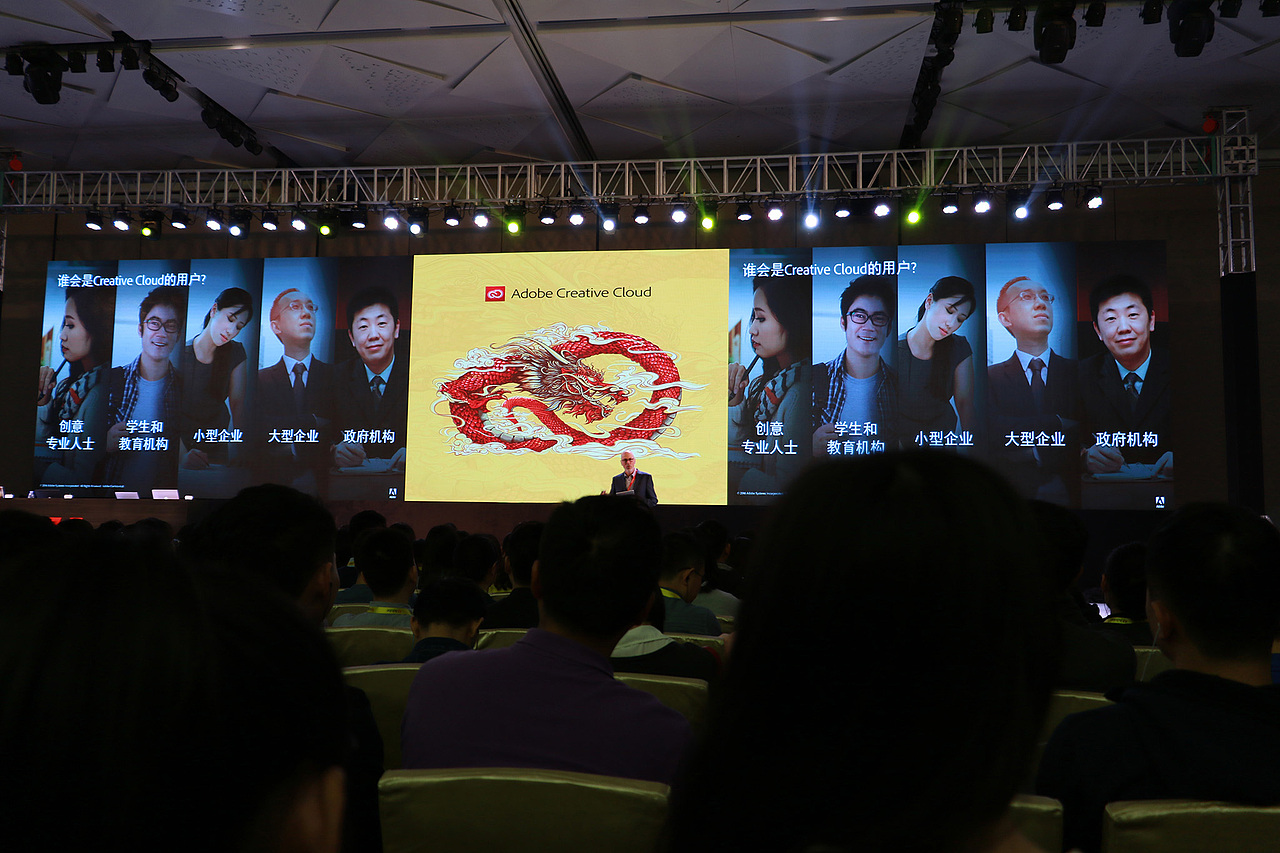 Adobe Create Now 创意盛会（深圳）- Part 1 JOE（图ZNjgzMjkyMTI=） - 人文/纪实摄影 - 站酷设计师陈祖坚JOE原创素材 - 站酷ZCOOL