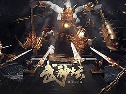 游戏视觉——能玩的不只是游戏本身