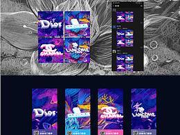 中山路天虹重装看开业