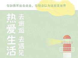 海报