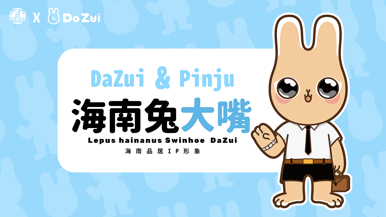 大嘴 企业IP形象设计（图ZMjg2NTM4OTQ4） - IP形象 - 站酷设计师包道道原创素材 - 站酷ZCOOL