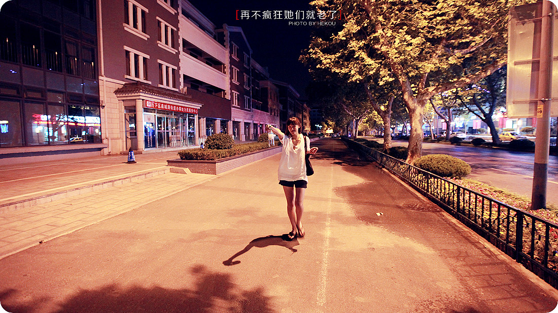 再不疯狂她们就老了