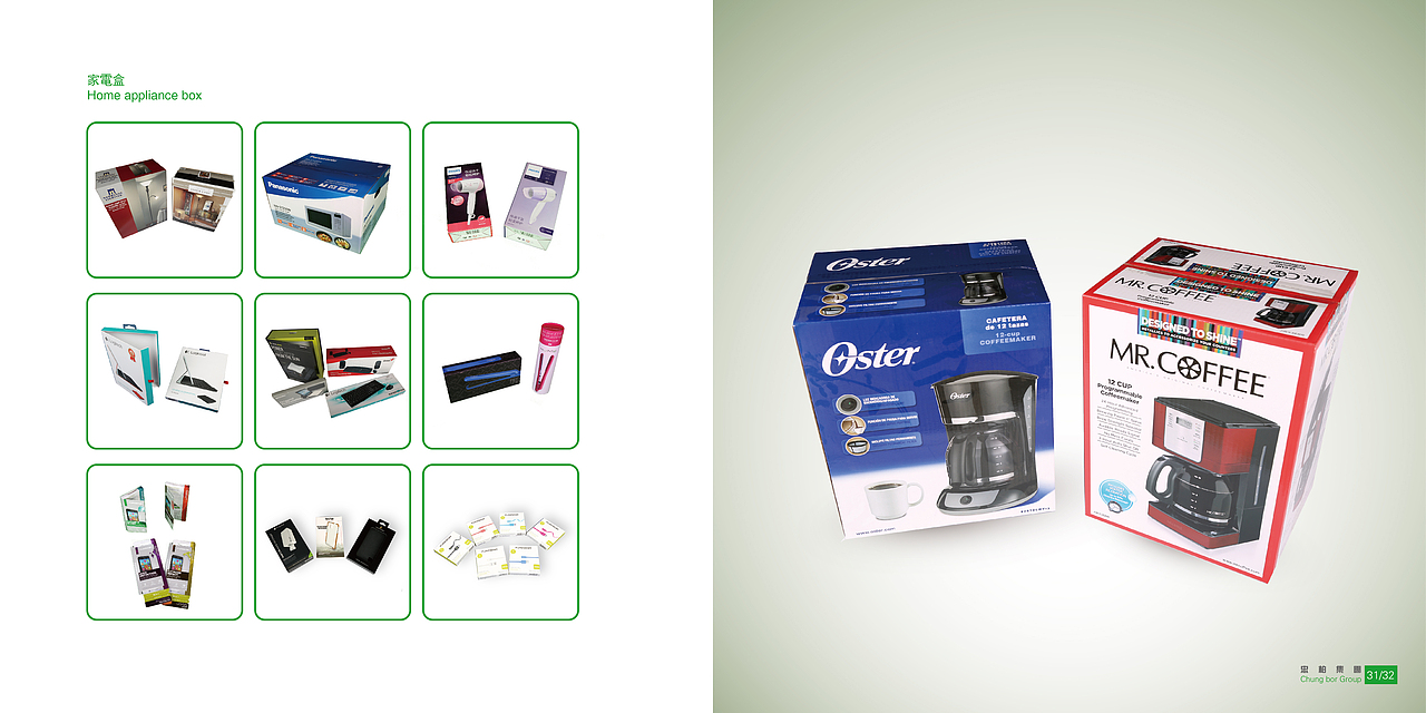 忠柏彩印画册（图ZMTA2MjI1NDMy） - 书籍/画册 - 站酷设计师冉月三千原创素材 - 站酷ZCOOL