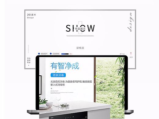 空（个人主页-ZMjkyNjk4NTI=） - 海报 - 站酷设计师小帽哥原创素材 - 站酷ZCOOL