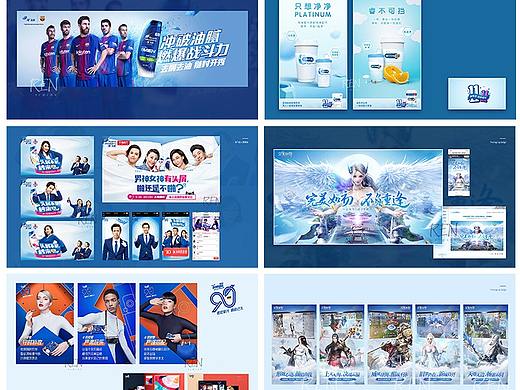 一个仁工作室【年度精选执行视觉作品合集】（个人主页-ZNDIzNzU5ODA=） - 品牌 - 站酷设计师lochan陈原创素材 - 站酷ZCOOL