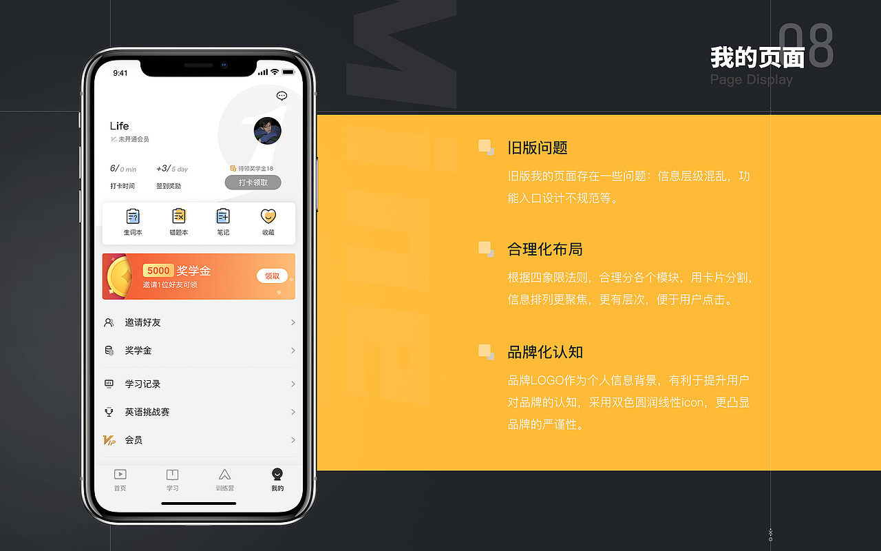 医疗、学习APP（图ZMjA4NDY0NzQ4） - APP界面 - 站酷设计师箜箜Life原创素材 - 站酷ZCOOL