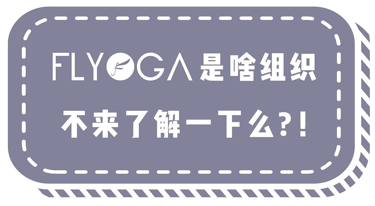 对话框 异形拍照牌（图ZMjI4MzkyMzk2） - 宣传物料 - 站酷设计师螺丝壳原创素材 - 站酷ZCOOL