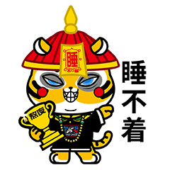 虎虎生威——ip二虎（图ZMjg0NjkxMzA0） - IP形象 - 站酷设计师原野兔兔原创素材 - 站酷ZCOOL