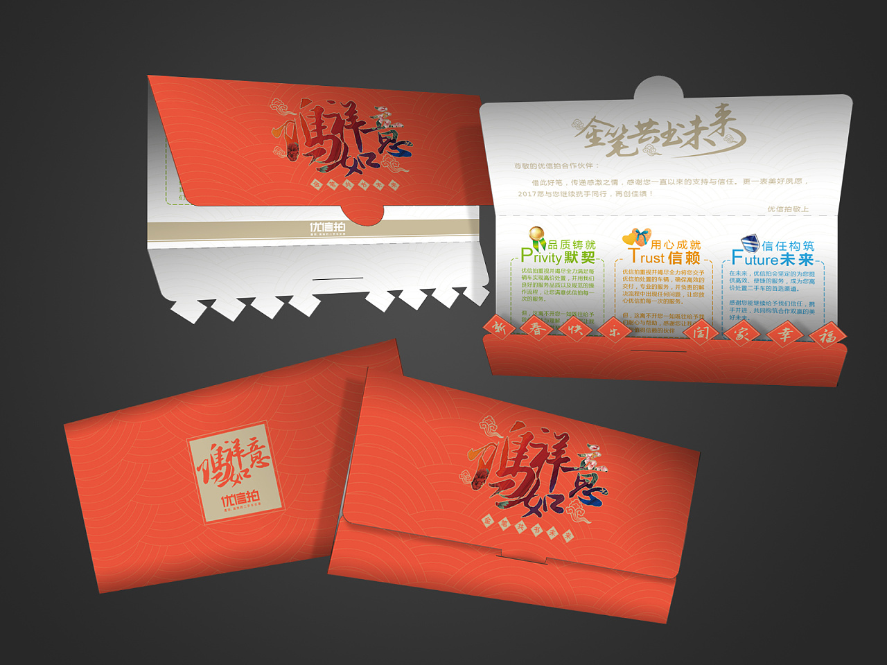 感恩节卡片AI广告设计素材海报模板免费下载-享设计