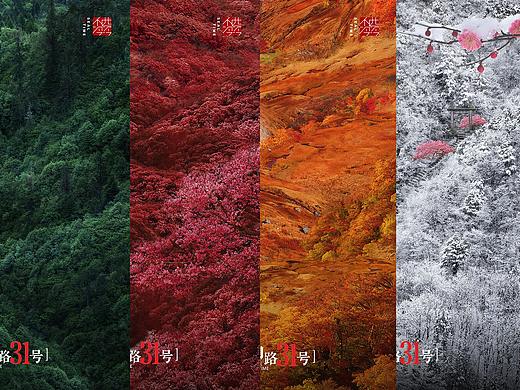 大型人文纪录片《西泠印社》主题海报-引象出品