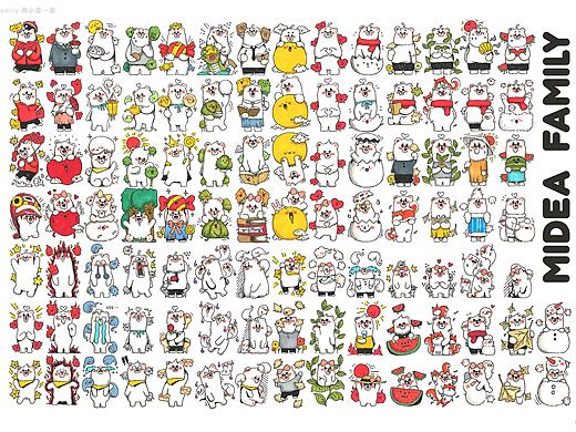 100只Midea Family 熊小美-品牌合作