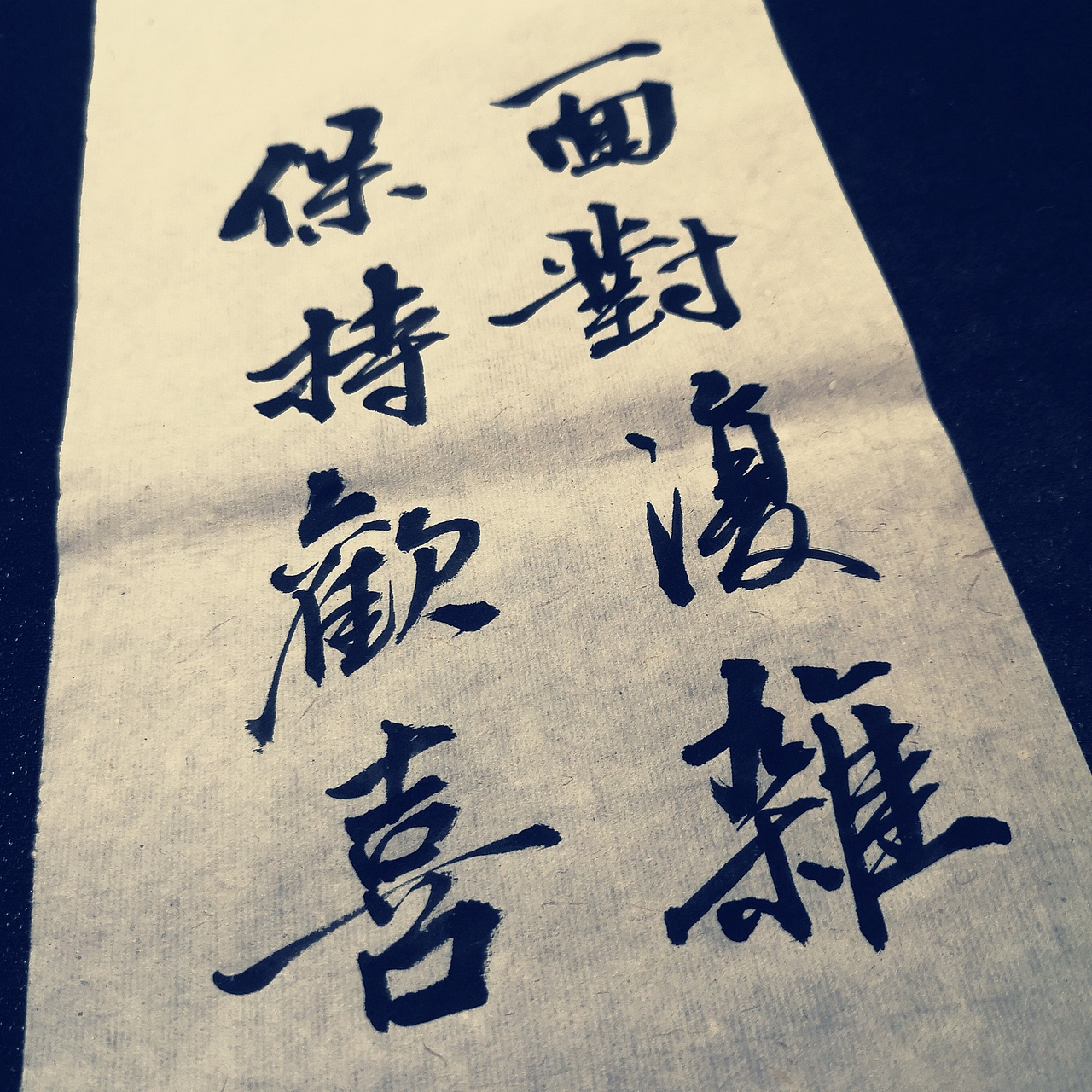 各种类型书法创作（图ZMTY5NzQ2NTQ0） - 书法 - 站酷设计师猫咪再见原创素材 - 站酷ZCOOL