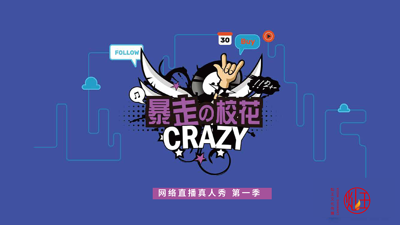 活动策划部分ppt封面（图ZMjIxODEzNjE2） - 其他平面 - 站酷设计师biubiu一通乱打原创素材 - 站酷ZCOOL