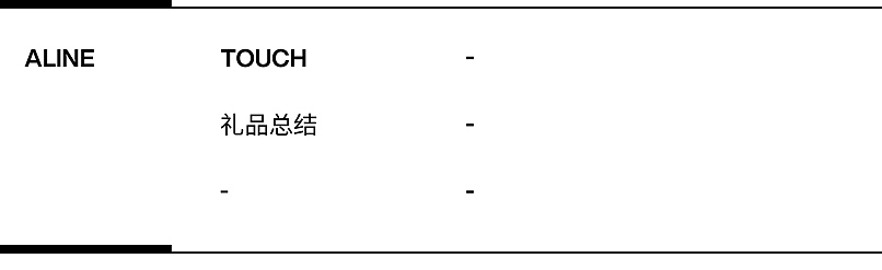 ALINE 礼品问答 | 2021年，赋予礼品更多能量（图ZMjQ1MjA5Mjc2） - 生活用品 - 站酷设计师ALINESTUDIO原创素材 - 站酷ZCOOL