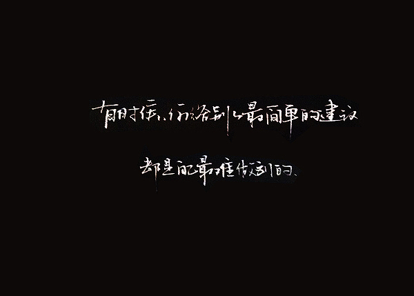 晚上没事~随便写写（图ZMTE3MTk4MDA=） - 字体/字形 - 站酷设计师seventiffany原创素材 - 站酷ZCOOL