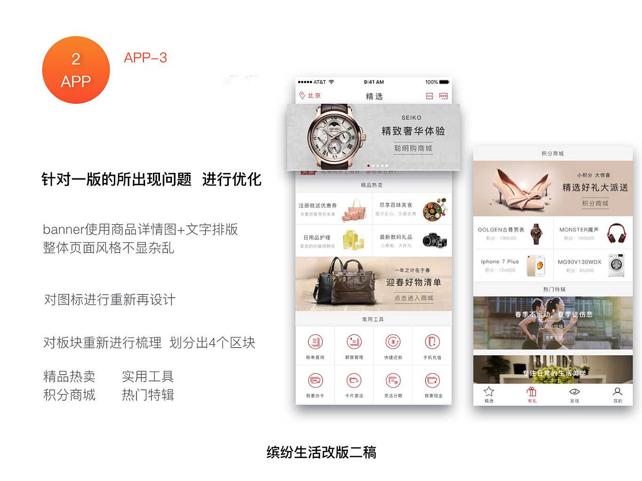 【东道设计学院】 UI设计学员王晓慧作品（图ZODUxNjkzMzI=） - 图标 - 站酷设计师东道设计学院原创素材 - 站酷ZCOOL