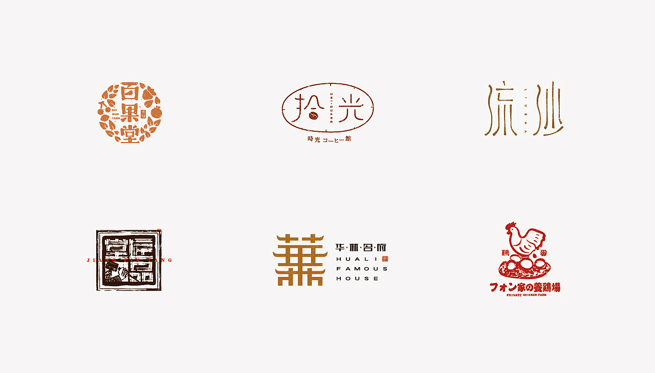 【标志·日记】（图ZOTgzNjM0MDQ=） - Logo - 站酷设计师小覓原创素材 - 站酷ZCOOL