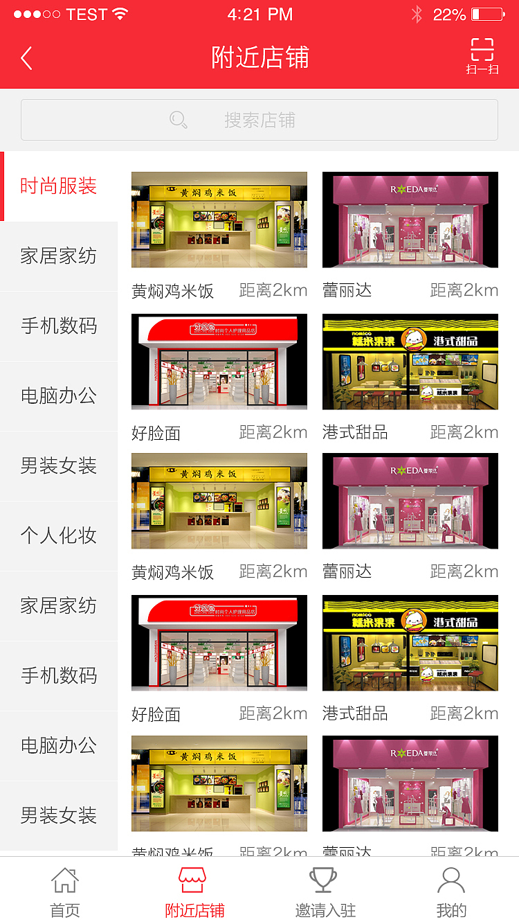 欢乐送（图ZMTAwMzk5MDg0） - APP界面 - 站酷设计师社会筱佳姐原创素材 - 站酷ZCOOL