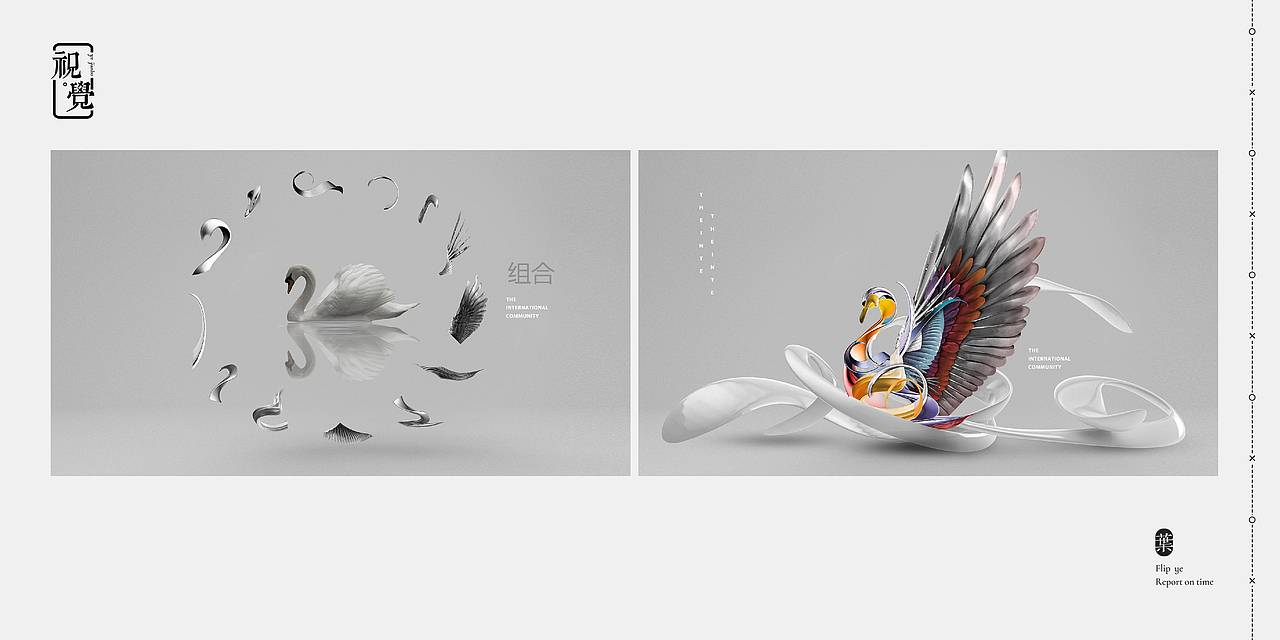 《白卷》叶剑波简历