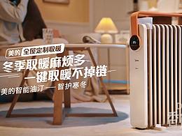 仪器类摄影