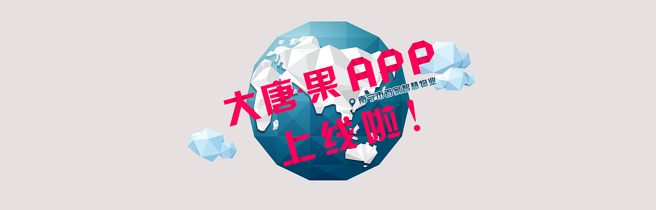 官网轮播图（图ZMzE2NzUyNTY=） - 企业官网 - 站酷设计师人家的向日葵原创素材 - 站酷ZCOOL