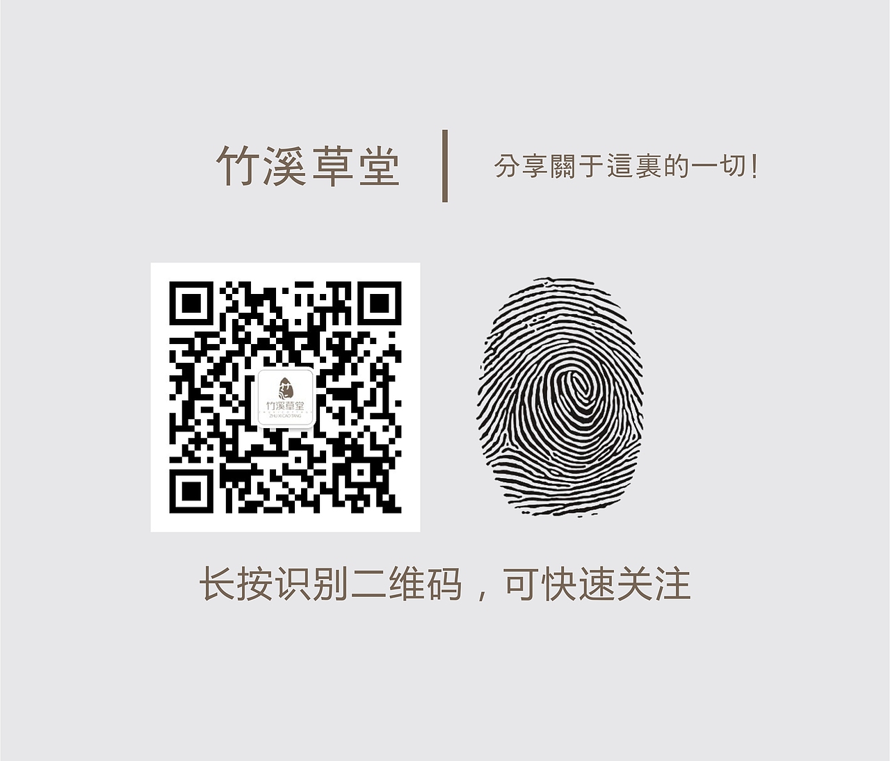 壹周青云秀【170期】----国学