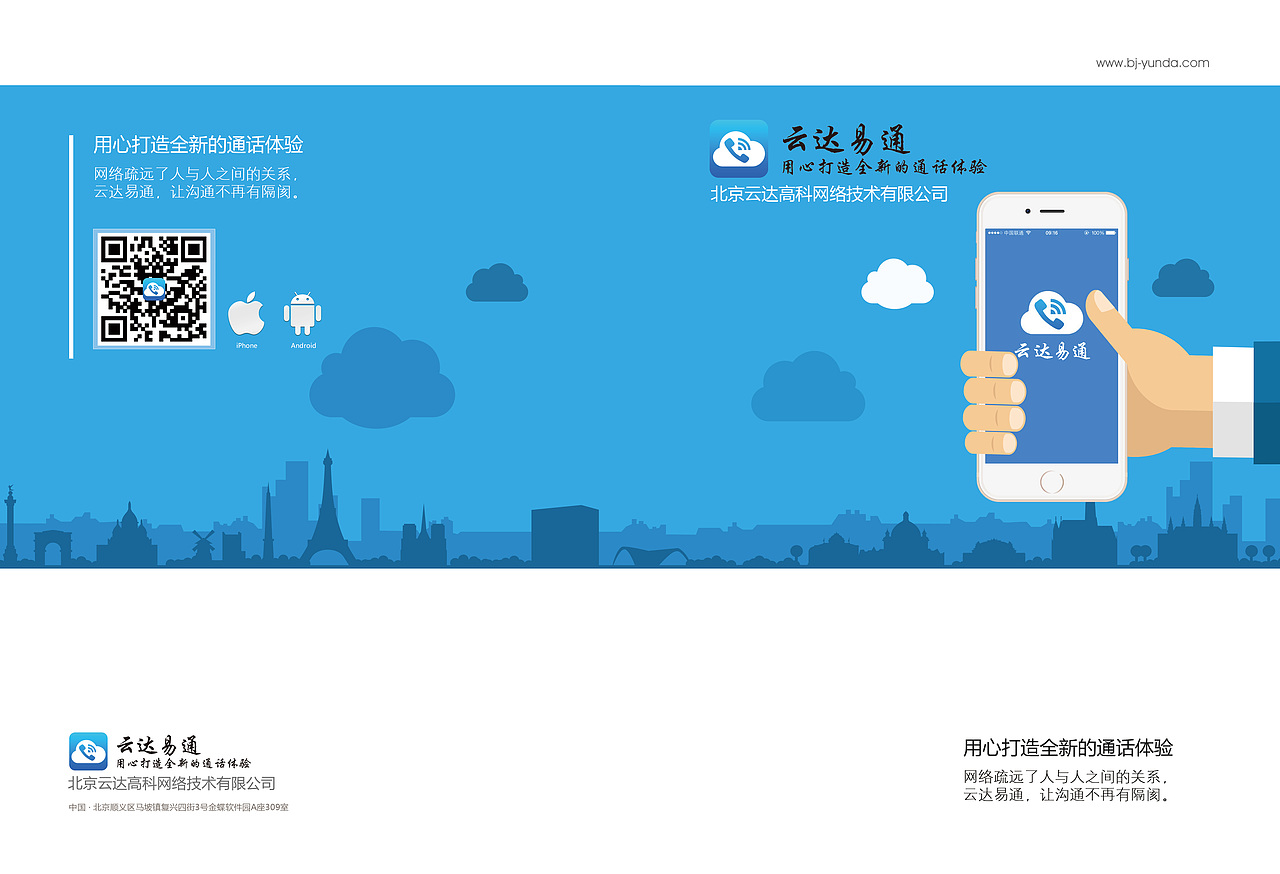 宣传画册mete Design（图ZNzE1MzEwNDQ=） - 书籍/画册 - 站酷设计师zhangeel原创素材 - 站酷ZCOOL