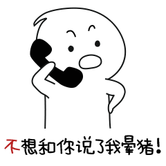 蒜头人斗图第三弹