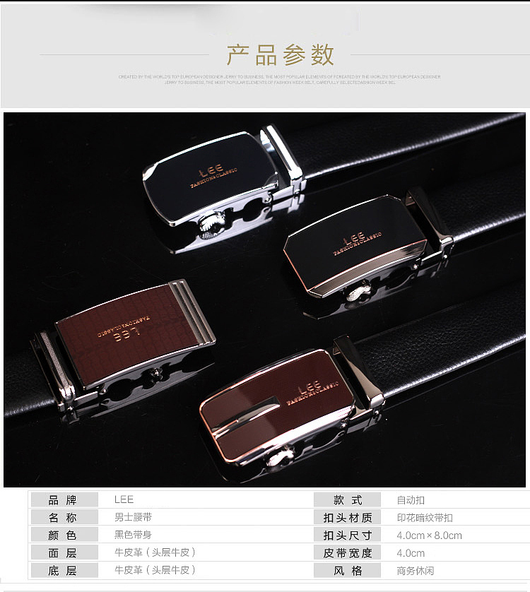 李维斯腰带 牛皮腰带详情 淘宝详情 坑多多天猫详情