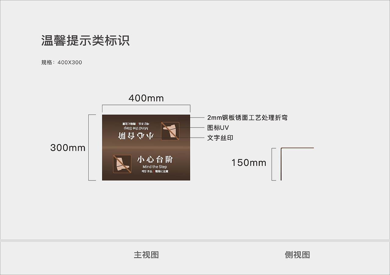 昙石山历史文化街区VIS及导视设计方案（图ZMjQzMDc1MzY4） - 品牌 - 站酷设计师Symmetra原创素材 - 站酷ZCOOL