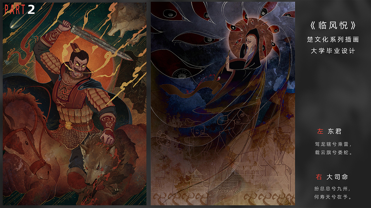 Sif的简历（图ZMjQ0NzcxNTA0） - 商业插画 - 站酷设计师eQiU一球原创素材 - 站酷ZCOOL