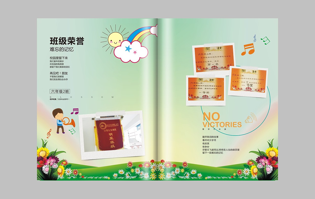 重庆专业毕业册设计制作公司,重庆毕业册制作印刷厂家（图ZMTU0NTQ5MTg4） - 书籍/画册 - 站酷设计师顺时针纪念册定制原创素材 - 站酷ZCOOL