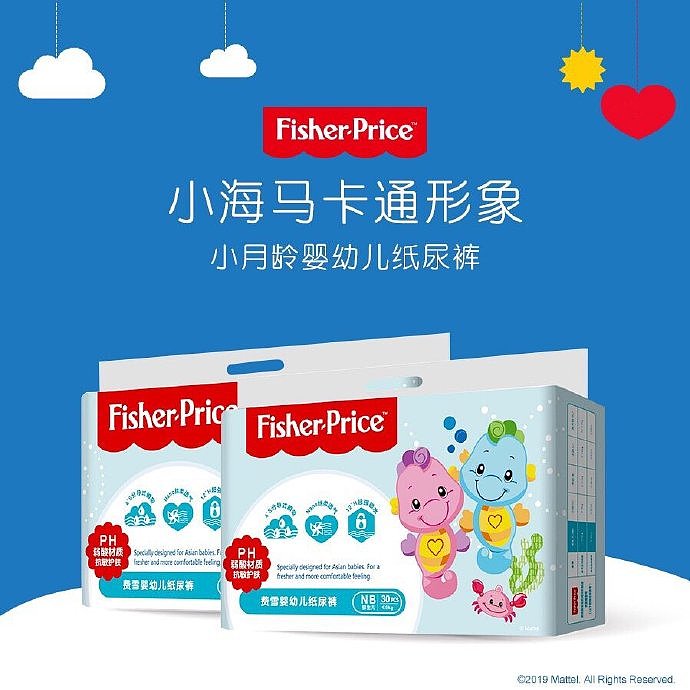 FISHER PRICE 费雪新品（图ZMTY4MjY3ODcy） - 生活用品 - 站酷设计师經緯原创素材 - 站酷ZCOOL