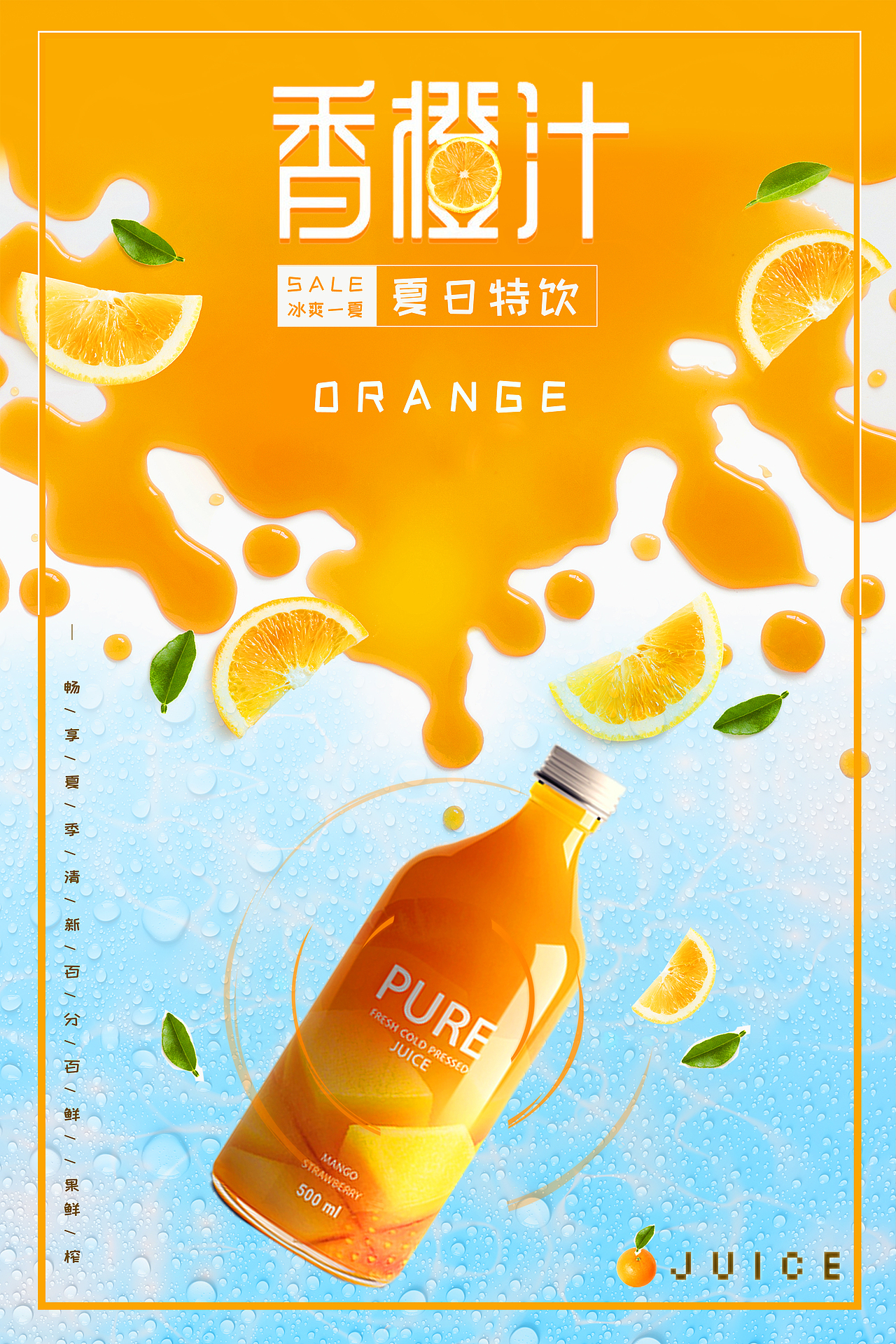 电商海报练习（图ZMjQ1NDA5NzI4） - 电商 - 站酷设计师回不去的小智原创素材 - 站酷ZCOOL