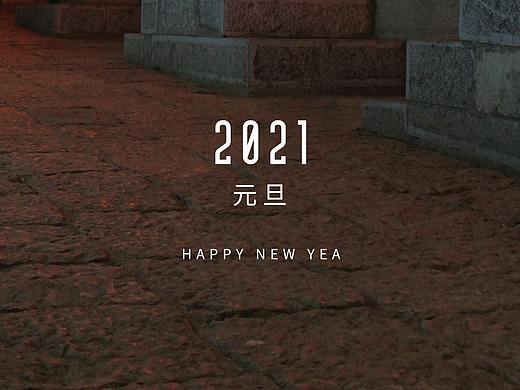 元旦海报