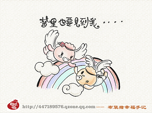 布袋猪—爱情箴言（图ZMjcyODUy） - 商业插画 - 站酷设计师吾空达人原创素材 - 站酷ZCOOL