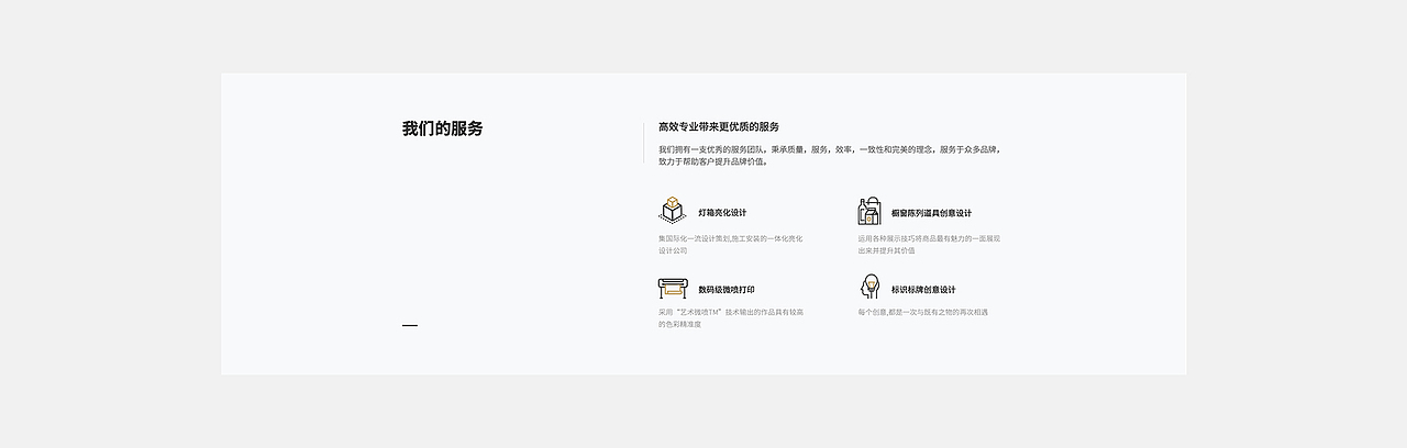 柏连艾官网视觉设计（图ZMjA0NzYxMzQ0） - 企业官网 - 站酷设计师Dumpatom原创素材 - 站酷ZCOOL