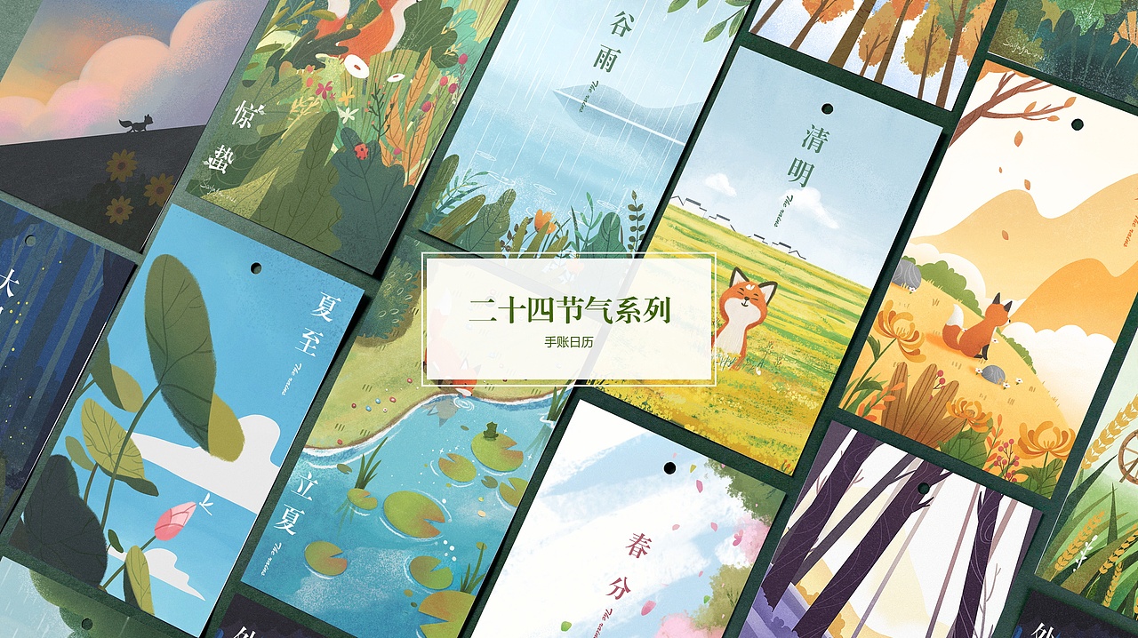 2020插画作品集（图ZMjQ4OTU4MTEy） - 商业插画 - 站酷设计师小_野_原创素材 - 站酷ZCOOL