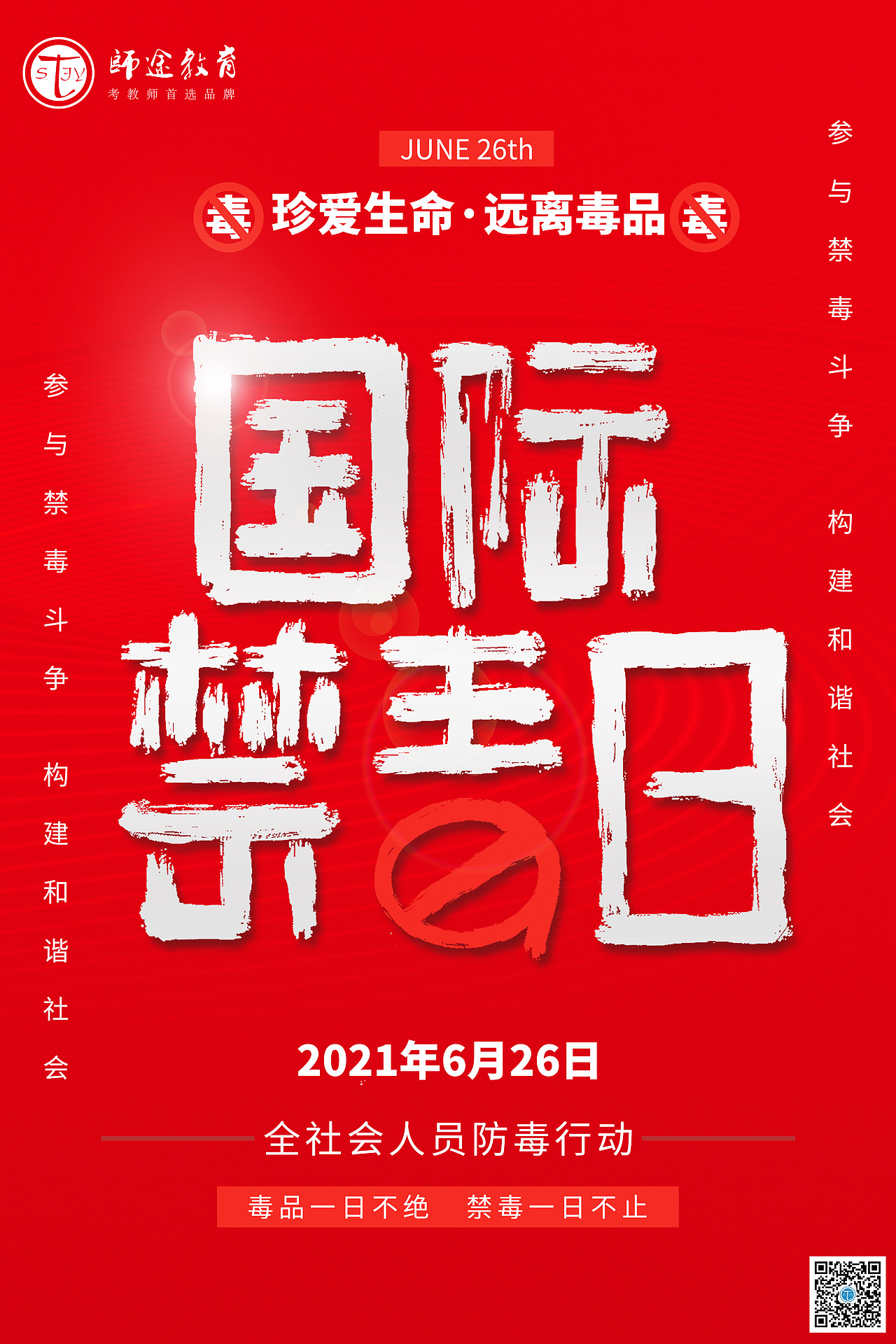教育（图ZMjg1MjE5NDYw） - 海报 - 站酷设计师UI龙原创素材 - 站酷ZCOOL