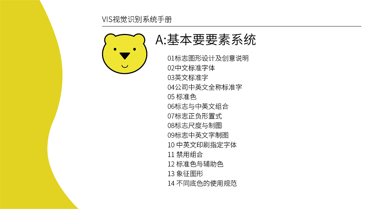 平面作品集-VIS手册（图ZMTA1OTUyNjk2） - 品牌 - 站酷设计师StruggleJZ原创素材 - 站酷ZCOOL