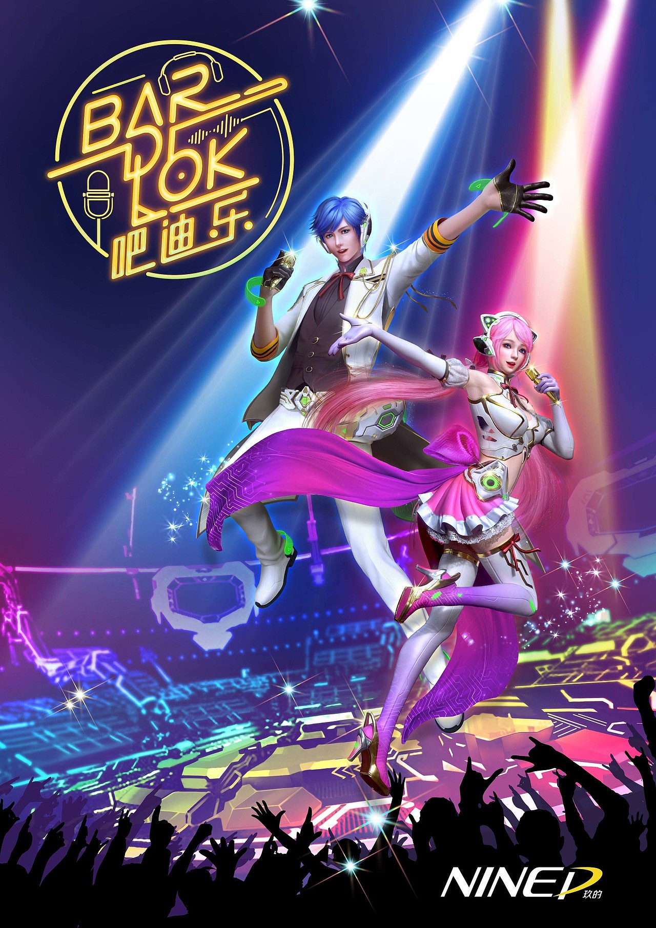 VRKTV UE4宣传动画广告