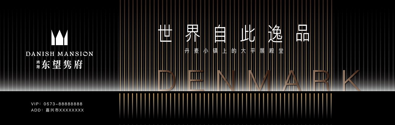 地产围挡设计-20220320 拿去抄！哈哈！（图ZMjkzMzA5ODI4） - 其他平面 - 站酷设计师千花之树原创素材 - 站酷ZCOOL