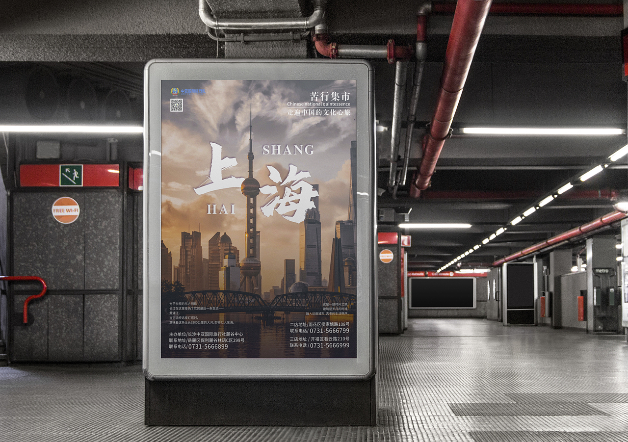 「城市印象」系列海报（图ZMjk1NDkwNDY0） - 海报 - 站酷设计师Big_Cabbage原创素材 - 站酷ZCOOL