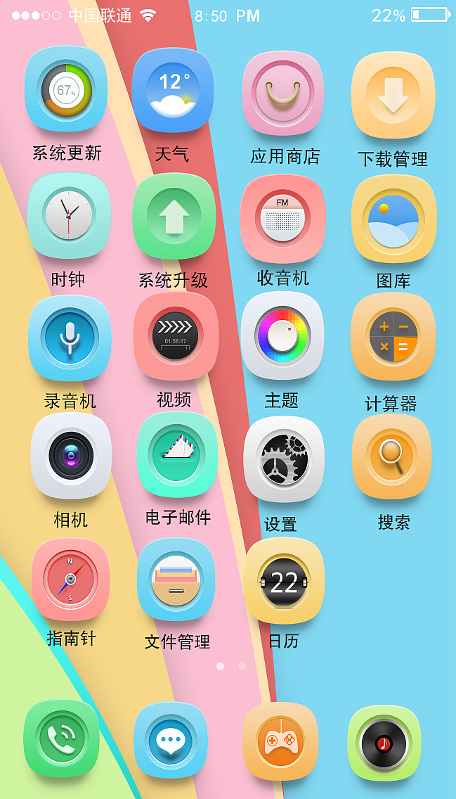 2.5D图标（图ZNjQ3ODg0OTI=） - 图标 - 站酷设计师甜甜的校长原创素材 - 站酷ZCOOL
