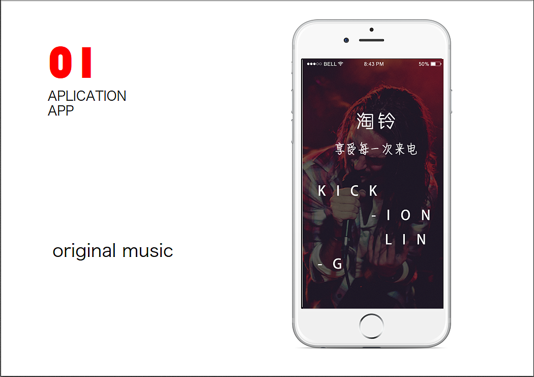 作品集（图ZMTE0NTg3OTg4） - APP界面 - 站酷设计师澜雨宸原创素材 - 站酷ZCOOL