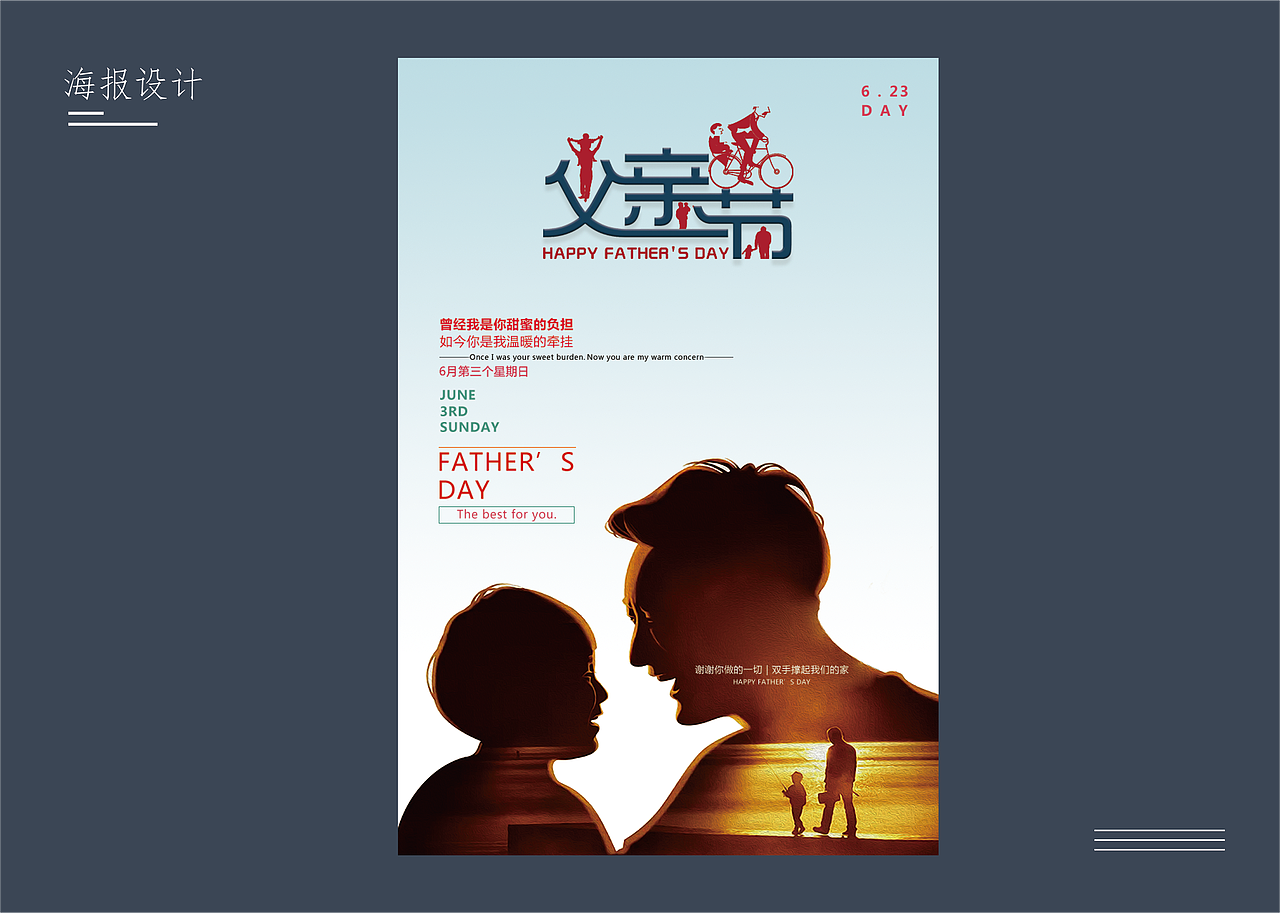 作品集（图ZMTU1NTA5NTA0） - 宣传物料 - 站酷设计师梁正伟原创素材 - 站酷ZCOOL