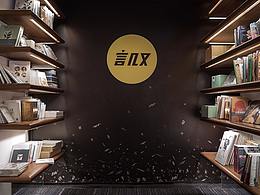言幾又書城