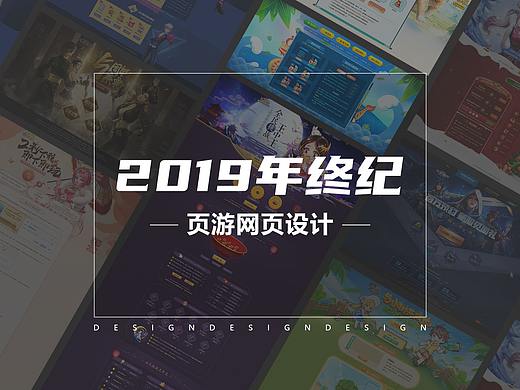 2019小结
